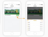 萤石携手蓝鸥微校打造智慧幼儿园 为孩子成长护航