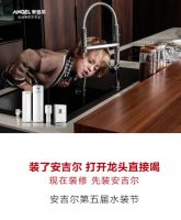 安吉尔第五届水装节，引领装修先净水新潮流