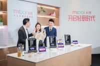 宅经济时代种草神器 米博多功能烹饪机打造“可移动厨房”