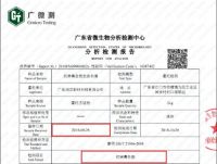 涂料真能抗病毒？？官方权威解答来了!