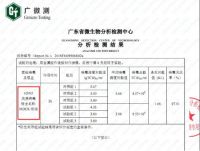 涂料真能抗病毒？？官方权威解答来了!