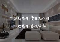 四月绿色家装季，喜百年装饰隆重推出“家装团购盛宴”你还在等什么？