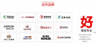四月绿色家装季，喜百年装饰隆重推出“家装团购盛宴”你还在等什么？