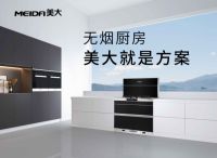 “抗疫”居家变美丽厨娘，爱上美大集成灶