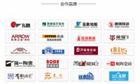 千万补贴来袭——入驻建材猫，从此不再惧怕价格战