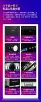 蓝炬星爆品‘周迅3号’全球全网直播首发，林依轮也来捧场！