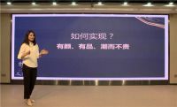 诗尼曼2020新品惊艳亮相：有颜有品，潮而不贵