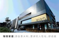 2小时观看人数达8万！中国陶瓷总部用直播探路产业互联！