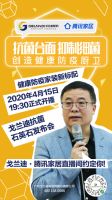 戈兰迪抗菌台面，构筑健康防疫厨卫家装