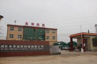 2020云南建博会｜专注环保、健康生活——永华涂料