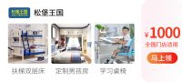 想要打造品质儿童房？这3大注意事项，家长们一定要知道！