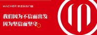 执念系统门窗与多家品牌策划及传播机构达成战略合作