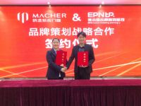 执念系统门窗与多家品牌策划及传播机构达成战略合作