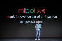 方太开辟“轻厨”新业务航道  首款多功能烹饪机器人亮相