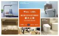 “云”生活一站购   解码骊住集团&京东首家线上旗舰店
