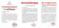 上海国际厨卫展将延期至2021年举办