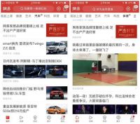 60家TOP品牌入驻网易“严选好家” 开启云生活