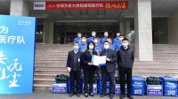 岛城援鄂医疗队即将回家了，我们能做什么？ 海尔为她们