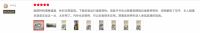 创造智慧生活新潮流 创维A4收获如潮好评