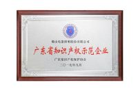 焦点2019|重技术,强研发,佛山照明以创新构筑产业竞争力