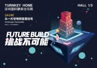 全球家具看中国，这是历史赋予我们的责任与使命