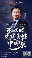 预见4.16 | 后疫情时代，家居企业如何脱危？来看顶流大咖怎么说…