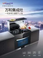 万和集成灶携手奥维云网 助力代理商抢抓渠道裂变之下的风口商机