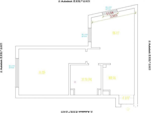 旭辉奥都 58平米日式装修效果图