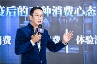 吴晓波×沈雷丨多维视角诠释未来趋势 高定态度演绎生活哲学