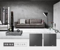 鸿雁电器《装修与开关搭配指南》发布，快来GET家居新趋势