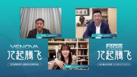 市场低谷期投资一个亿  “豪横”的业之峰到底意欲何为？