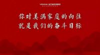 市场低谷期投资一个亿  “豪横”的业之峰到底意欲何为？