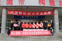 捐赠爱心物资，箭牌卫浴向最美逆行者致敬！