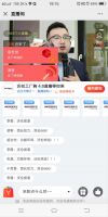 沃伦门窗直播抢工厂  全国门店联动破冰2020