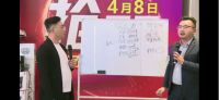 沃伦门窗直播抢工厂  全国门店联动破冰2020