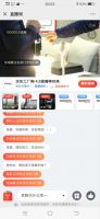沃伦门窗直播抢工厂  全国门店联动破冰2020