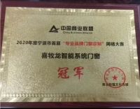 疫情过后 门窗行业的春天将如期而至