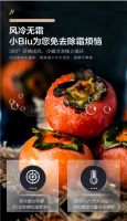 苏宁小Biu十字对开门冰箱2299元首发：纵横之间 分储原鲜