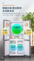 苏宁小Biu十字对开门冰箱2299元首发：纵横之间 分储原鲜