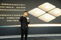 立体布局 聚力发展——居然之家集团招商运营团队到访米兰