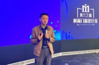 立体布局 聚力发展——居然之家集团招商运营团队到访米兰