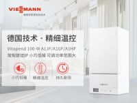 2020年的第一笔家居开销，一定要留给采暖