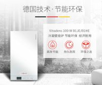 2020年的第一笔家居开销，一定要留给采暖