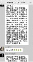 【领绣】紧急通知 墙布材料真的涨价了