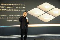 立体布局 聚力发展——居然之家集团招商运营团队到访米兰之窗