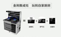 疫情期间招商“不掉线” 金利集成灶成功签约甘肃临洮刘总