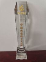 重磅|GAVEE再次荣获“2019中国老板椅十大品牌”
