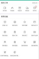 贵州暖丰强势推出益家云app，布局家居产业转型升级