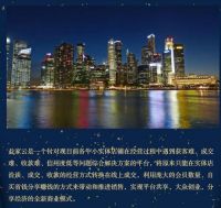 贵州暖丰强势推出益家云app，布局家居产业转型升级