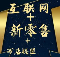 贵州暖丰强势推出益家云app，布局家居产业转型升级